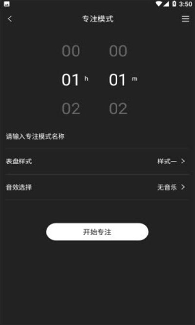 稅特主題時鐘 v1.0.8 安卓版 1
