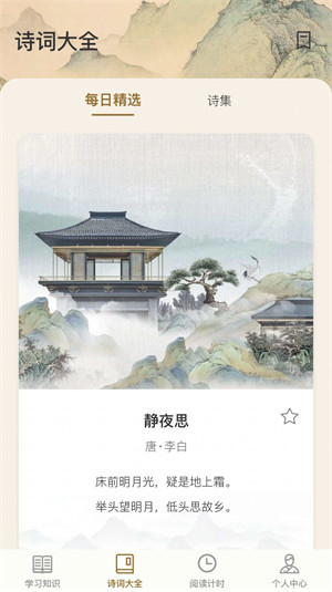 一本智慧 v1.0.0 安卓版 0