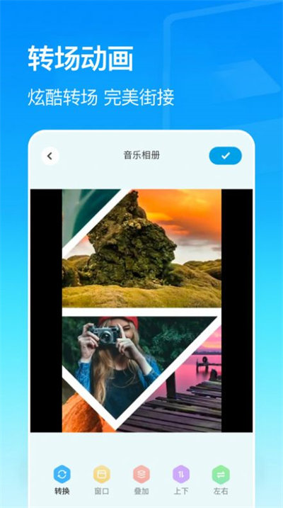 美親相冊(cè) v1.1 手機(jī)版 2