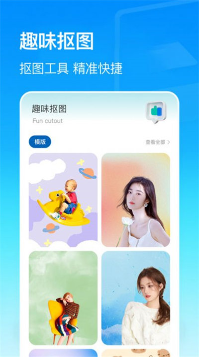 美親相冊(cè) v1.1 手機(jī)版 1