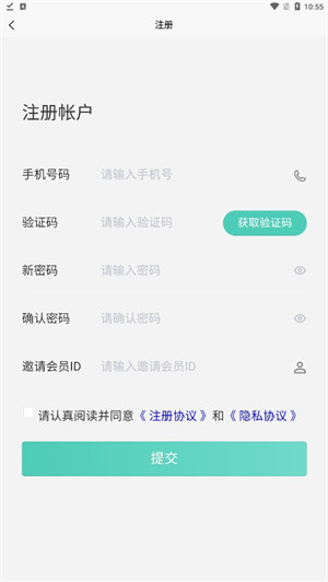 小魯生活 v1.4.1 安卓版 0