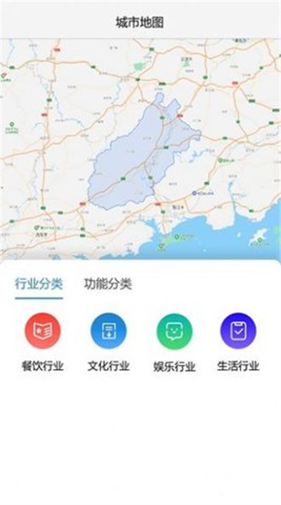我的陽(yáng)春 v1.0.0 安卓版 3