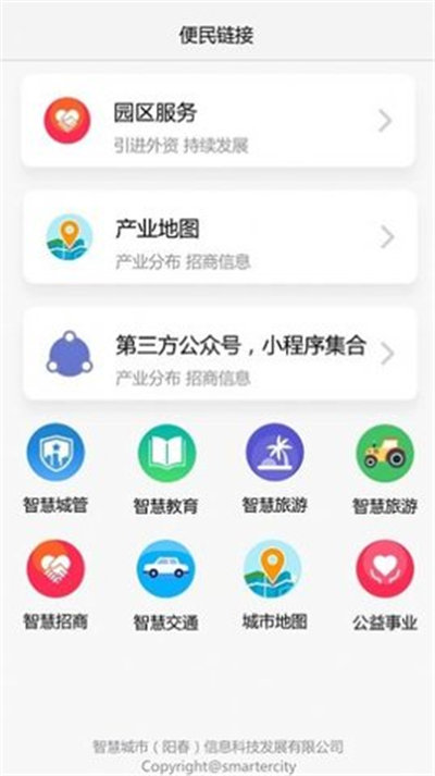我的陽(yáng)春 v1.0.0 安卓版 2