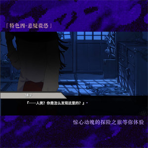 異夢殘響 v1.032 安卓版 1