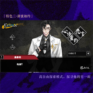 異夢殘響 v1.032 安卓版 0