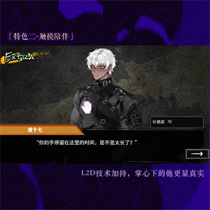 異夢殘響 v1.032 安卓版 3