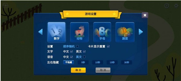 童生早教 v0.1 安卓版 2