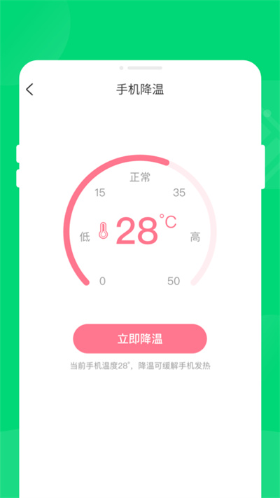 K省電 v1.0.0 安卓版 0