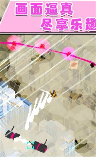 空戰(zhàn)特工隊(duì)游戲 v1.0.2 安卓版 1