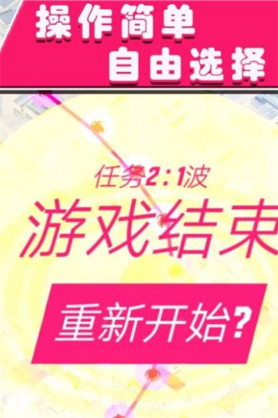 空戰(zhàn)特工隊(duì)游戲 v1.0.2 安卓版 0