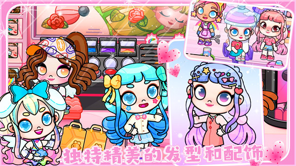 艾凡達世界 v1.0 安卓版 0