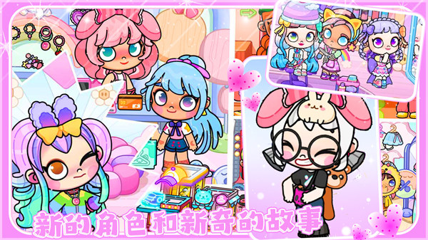 艾凡達世界 v1.0 安卓版 1