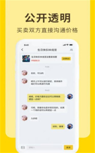 歐皇吧 v1.3.3 安卓版 0