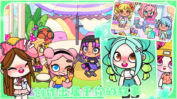 艾凡達世界 v1.0 安卓版 3