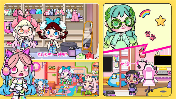 凡達(dá)孩童小小世界 v1.0 安卓版 0