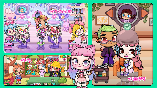 凡達(dá)孩童小小世界 v1.0 安卓版 1