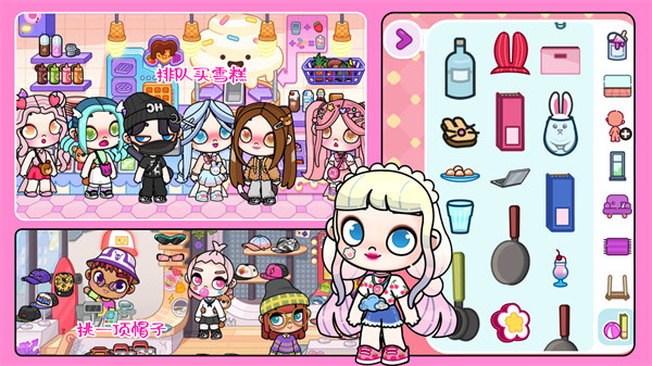 凡達(dá)孩童小小世界 v1.0 安卓版 3