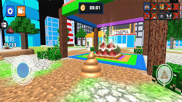 便便大作戰(zhàn) v1.0.1 安卓版 3