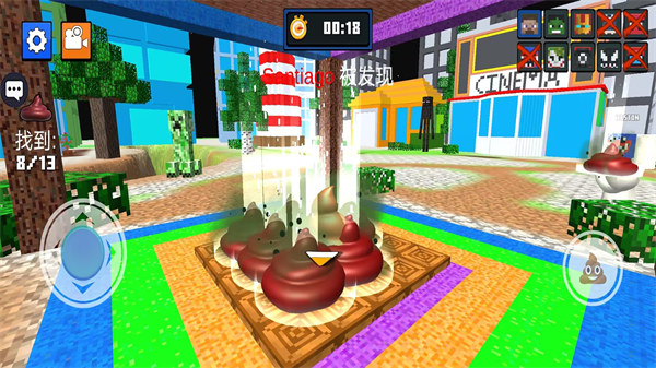 便便大作戰(zhàn) v1.0.1 安卓版 2
