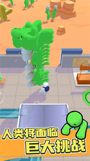 僵尸榨汁達(dá)人 v1.0.0 安卓版 0