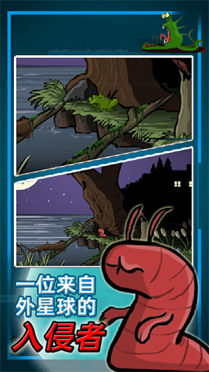 真實星球毀滅破壞模擬 v1.1 安卓版 2