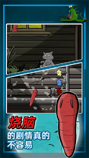 真實星球毀滅破壞模擬 v1.1 安卓版 0