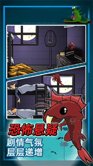 真實星球毀滅破壞模擬 v1.1 安卓版 3