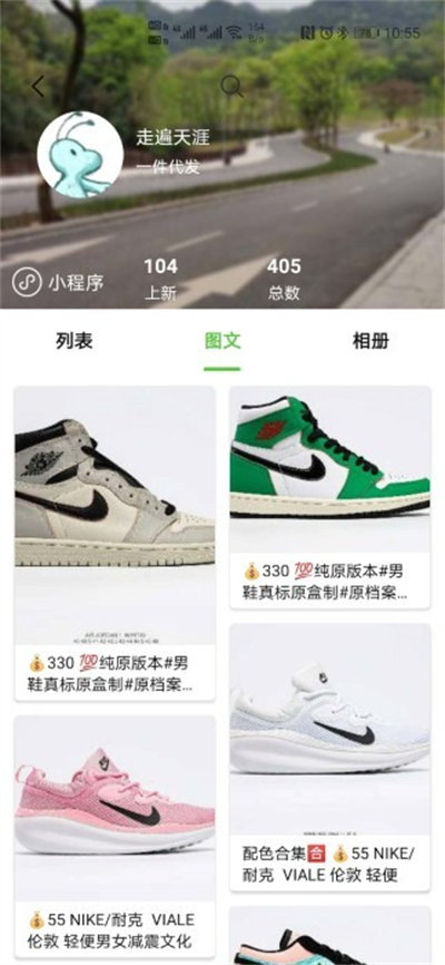 小當家手冊 v1.4.5 安卓版 2