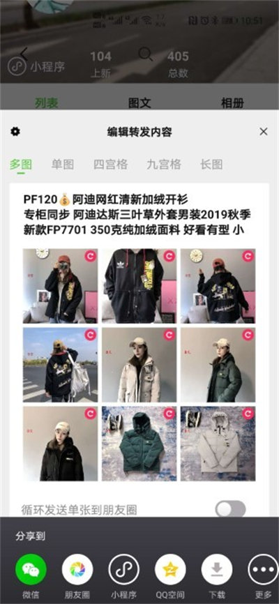 小當家手冊 v1.4.5 安卓版 0