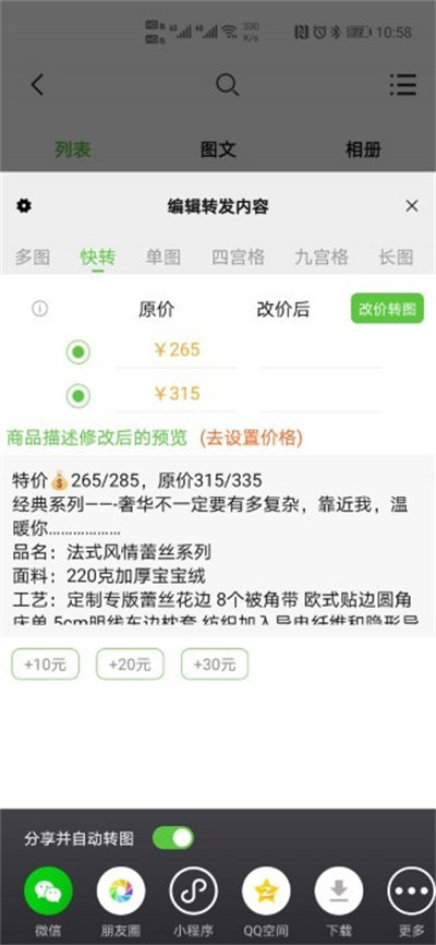 小當家手冊 v1.4.5 安卓版 1