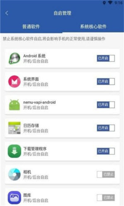 酷蘭 v1.0.3 最新版 1