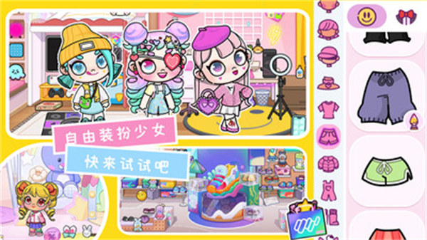 凡達世界孩童小鎮(zhèn) v1.0 安卓版 0