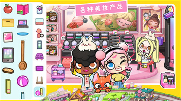 凡達世界孩童小鎮(zhèn) v1.0 安卓版 2