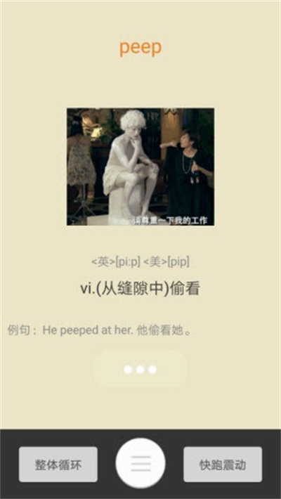 打墨 v0.1.1 最新版 0