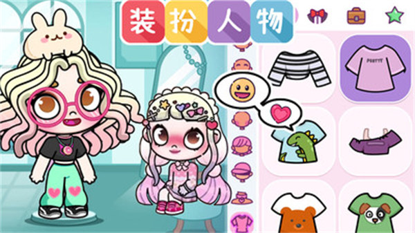 凡達世界阿米小鎮(zhèn) v1.0 安卓版 0