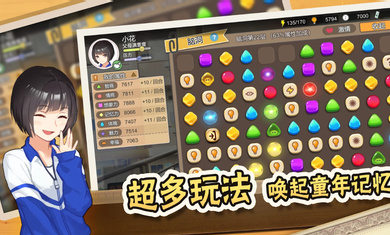 中國式家長華為手機版0