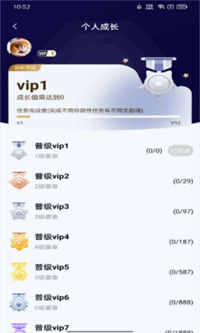 魔趣星球 v1.0.0 安卓版 1