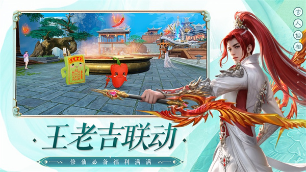 誅仙手游ios版0