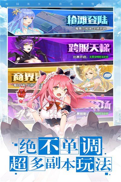 校花夢(mèng)工廠 v1.0.3 最新版 3