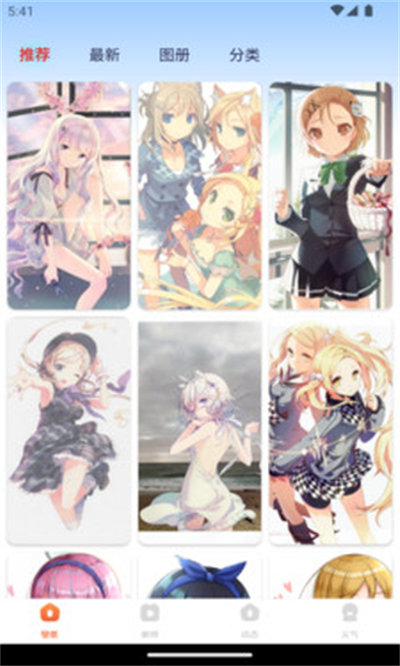 超元?dú)獗诩?v1.0.0 安卓版 2