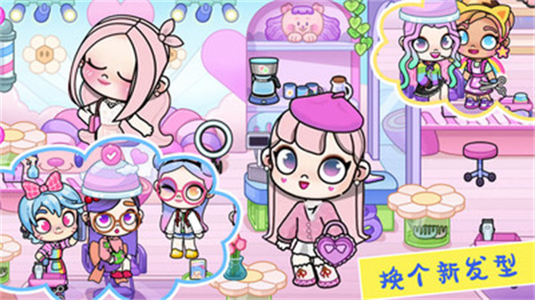 凡達(dá)小鎮(zhèn)創(chuàng)造世界 v1.0 安卓版 2