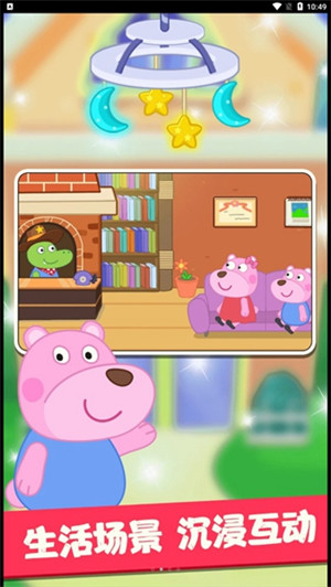 大熊繪本 v1.0.0 安卓版 0