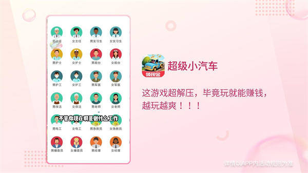 超級(jí)小汽車 v1.0.1 最新版 1