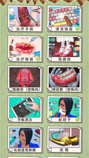 解壓清潔大師 v1.2.18 安卓版 1
