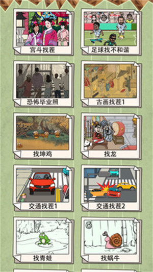 解壓清潔大師 v1.2.18 安卓版 2