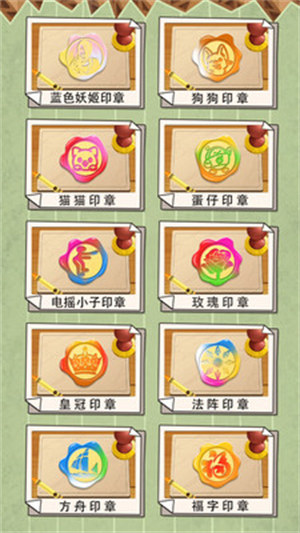 解壓清潔大師 v1.2.18 安卓版 3