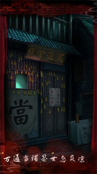 戲怨霸王別姬 v1.8 安卓版 1