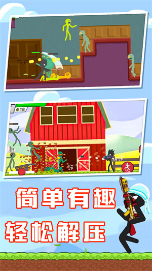 火柴人聯(lián)盟戰(zhàn)爭(zhēng) v1.0 安卓版 2