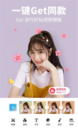 全民美圖 v1.0.3 安卓版 0
