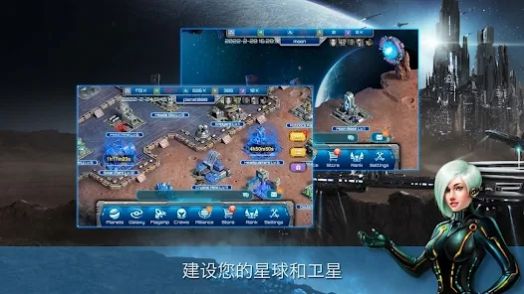 銀河帝國(guó)領(lǐng)土之戰(zhàn) v3.3.9 安卓版 1